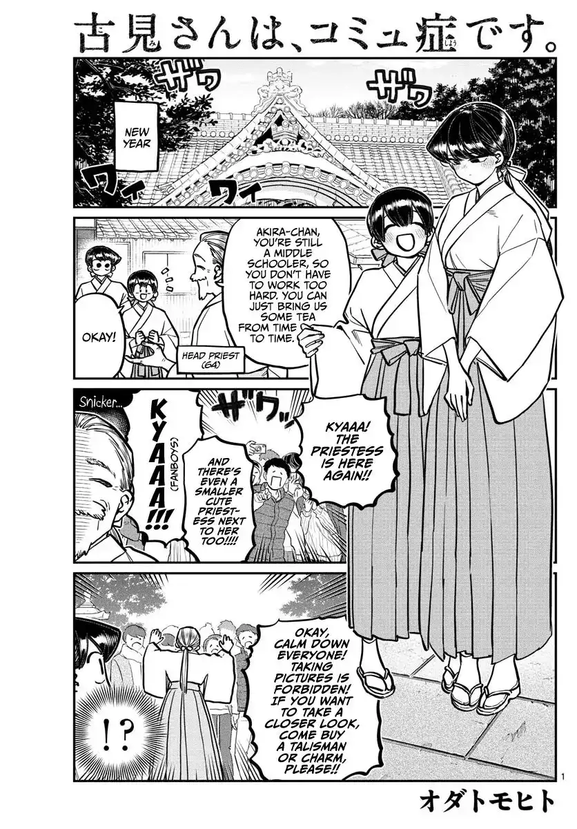 Komi-san wa Komyushou Desu Chapter 275 1